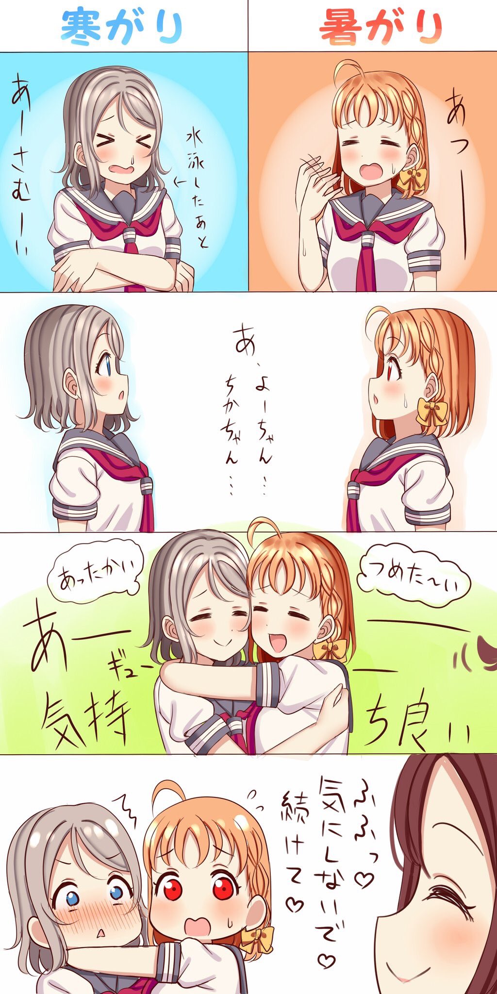 -Artist- Mizukoshi page 5 full
