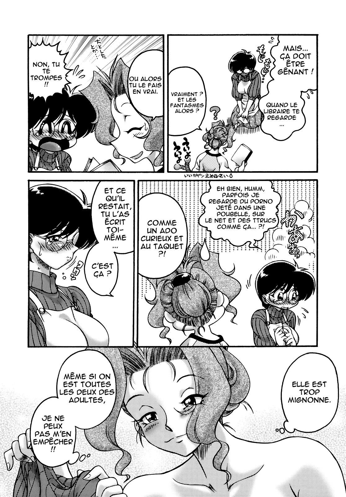 Dare ni mo Naisho no Otona no Himitsu | Tout le monde a ses petits secrets page 7 full