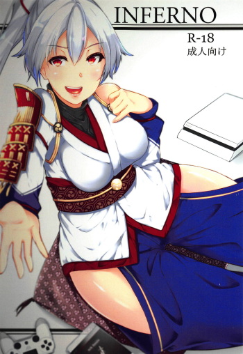 INFERNO cover
