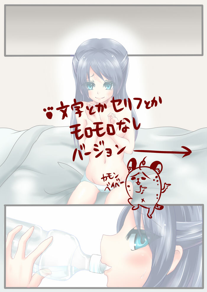 Compensated Transformation Dating Girl Erika page 8 full