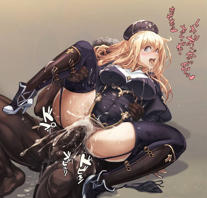 Kinpatsu Elf Shika Kaku Ki no Nai Hito page 3 full