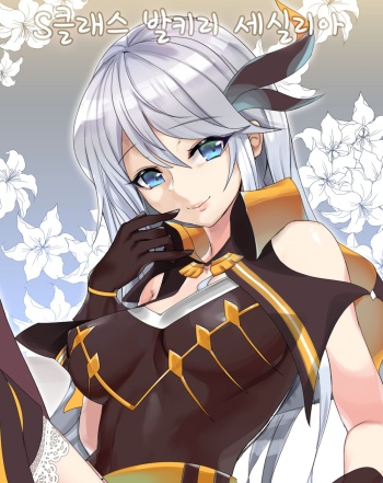 Cecilia's love cover
