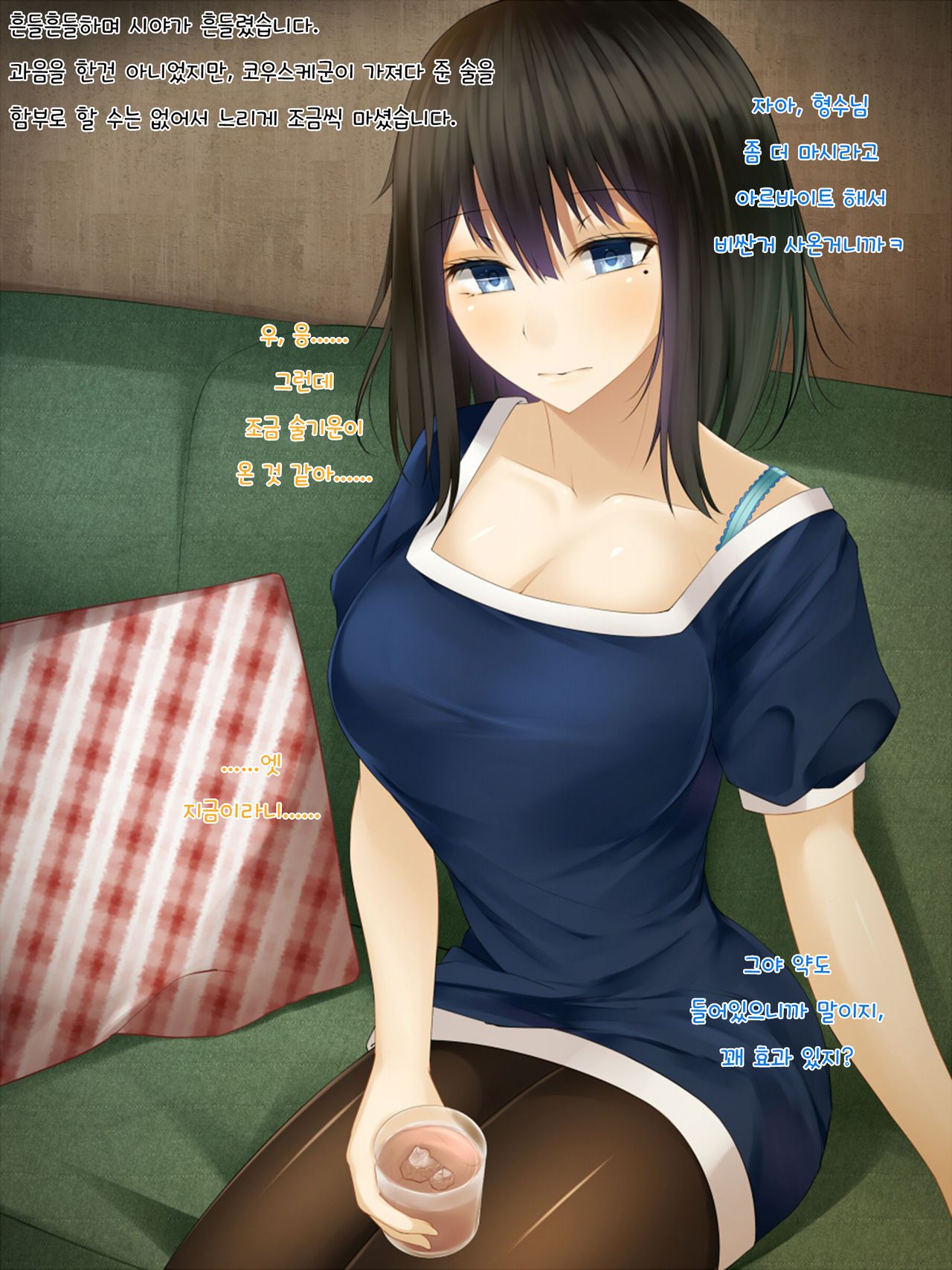 Gitei ni Hamerare Uwaki Saserareta Hitozuma wa, Tanetsuke Sex kara Nigerarenai page 5 full
