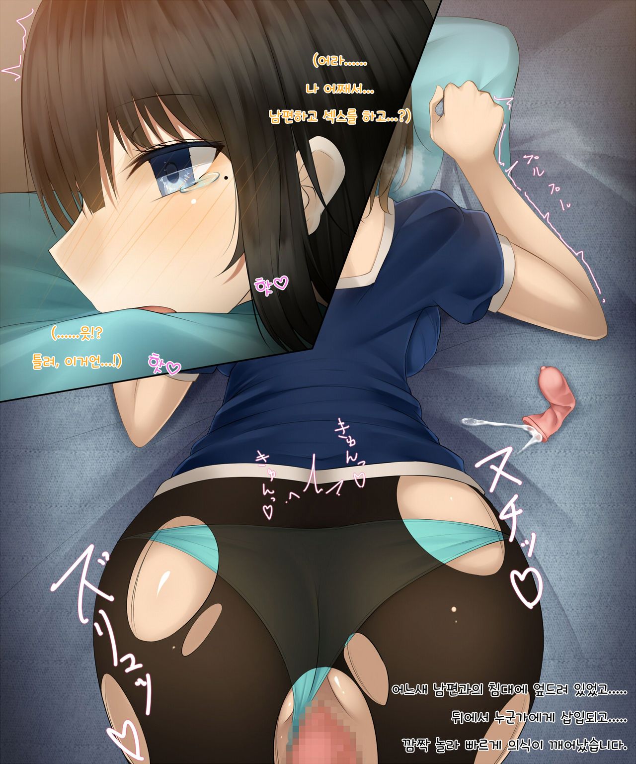 Gitei ni Hamerare Uwaki Saserareta Hitozuma wa, Tanetsuke Sex kara Nigerarenai page 8 full