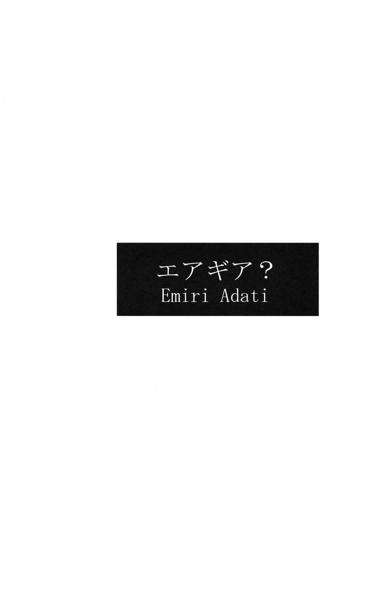 1 Air Gear? Emiri Adati page 2 full