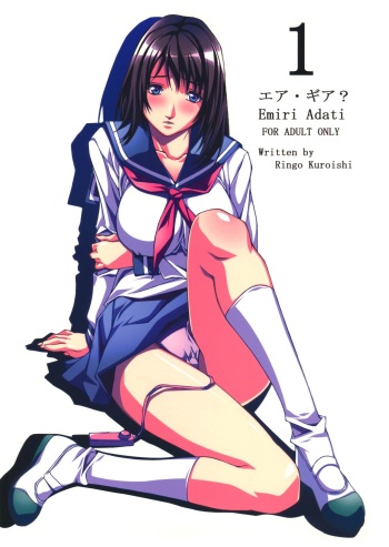 1 Air Gear? Emiri Adati cover