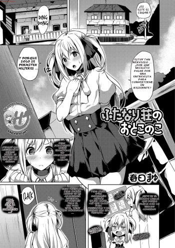 Futanari-sou no Otokonoko cover