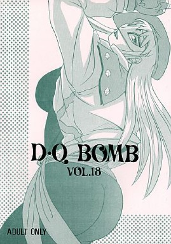 D.Q BOMB Vol. 18 cover