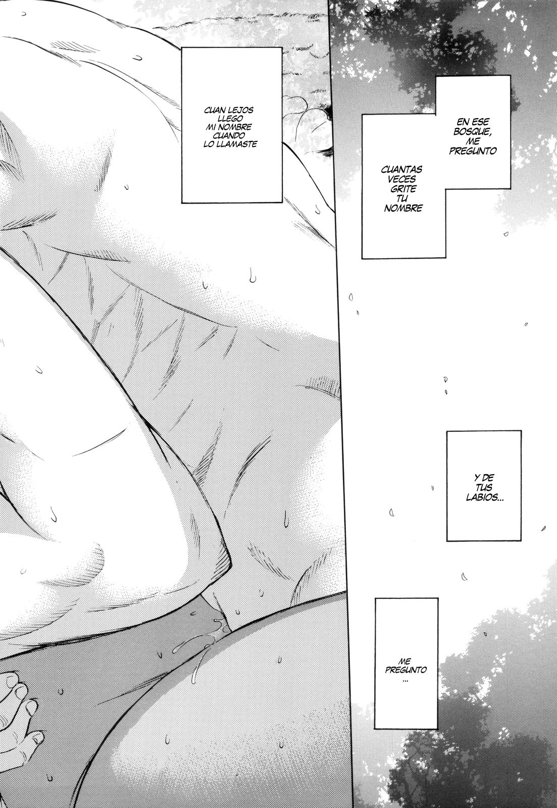 Akatsuki wo Matte 2 page 3 full