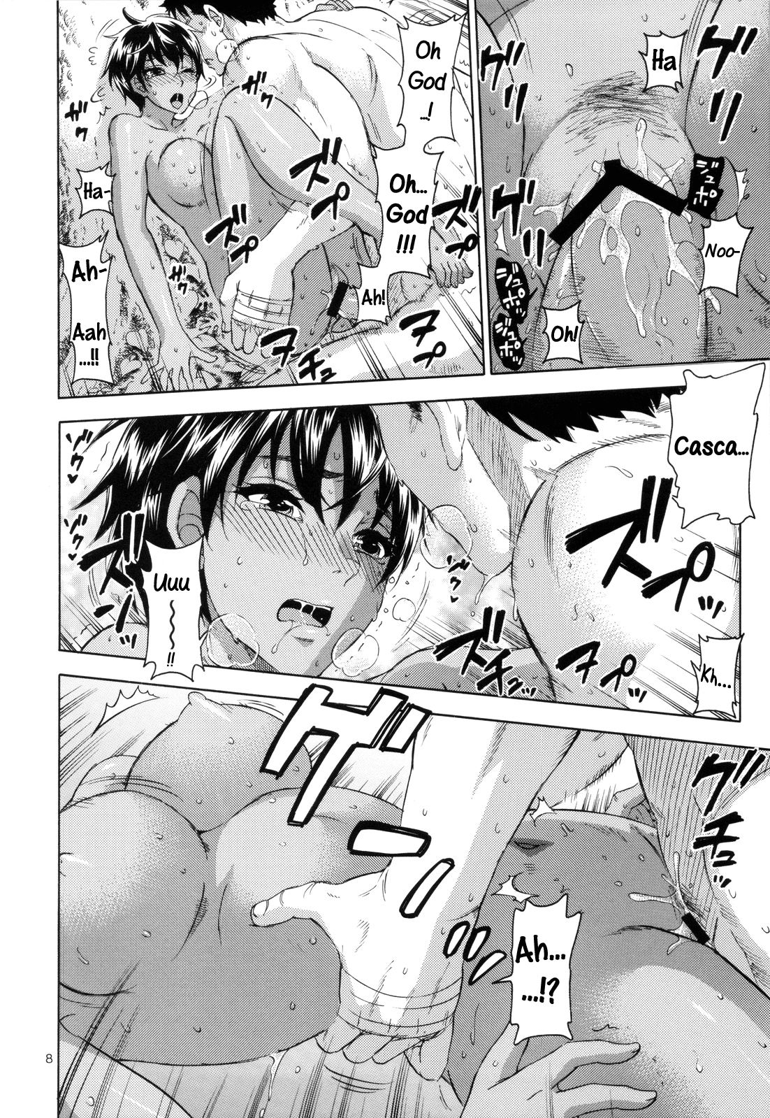 Akatsuki wo Matte 2 page 8 full