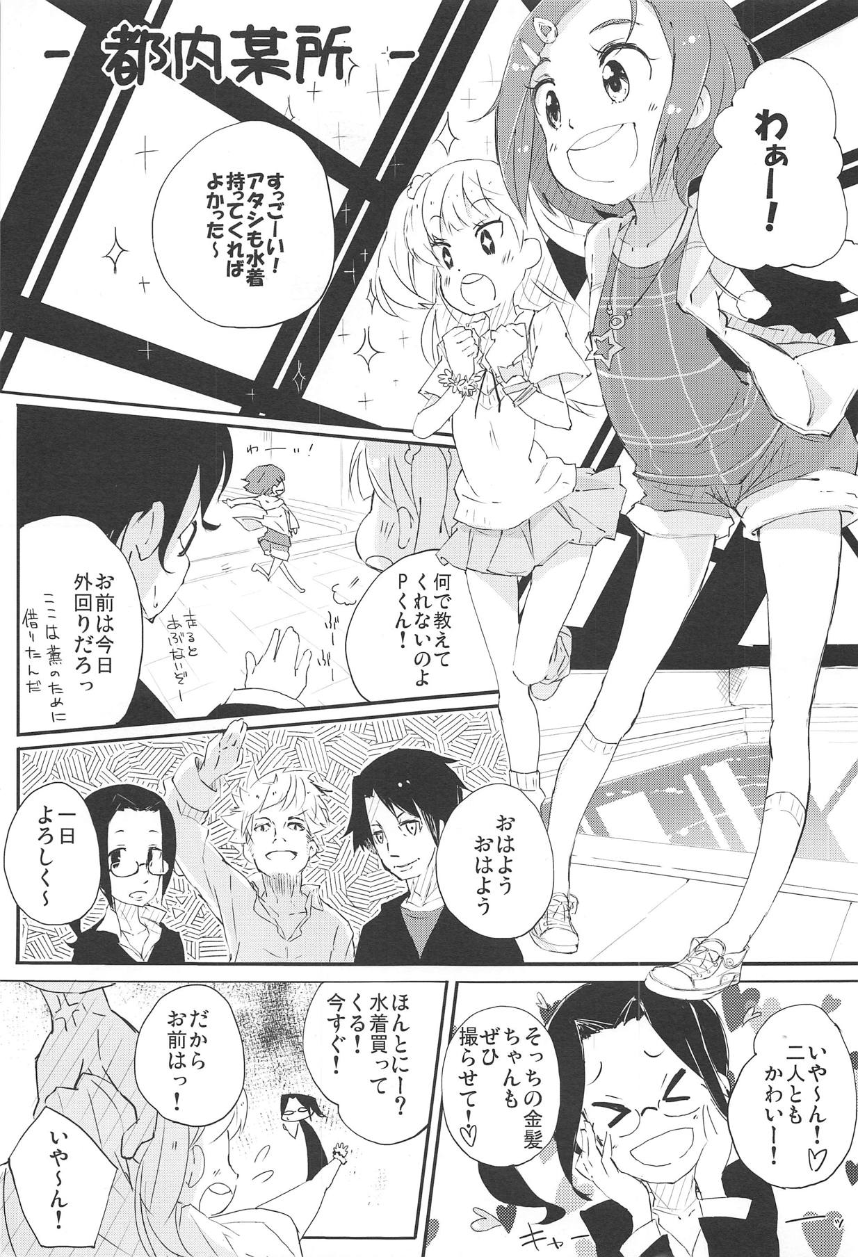 Sensation! page 2 full