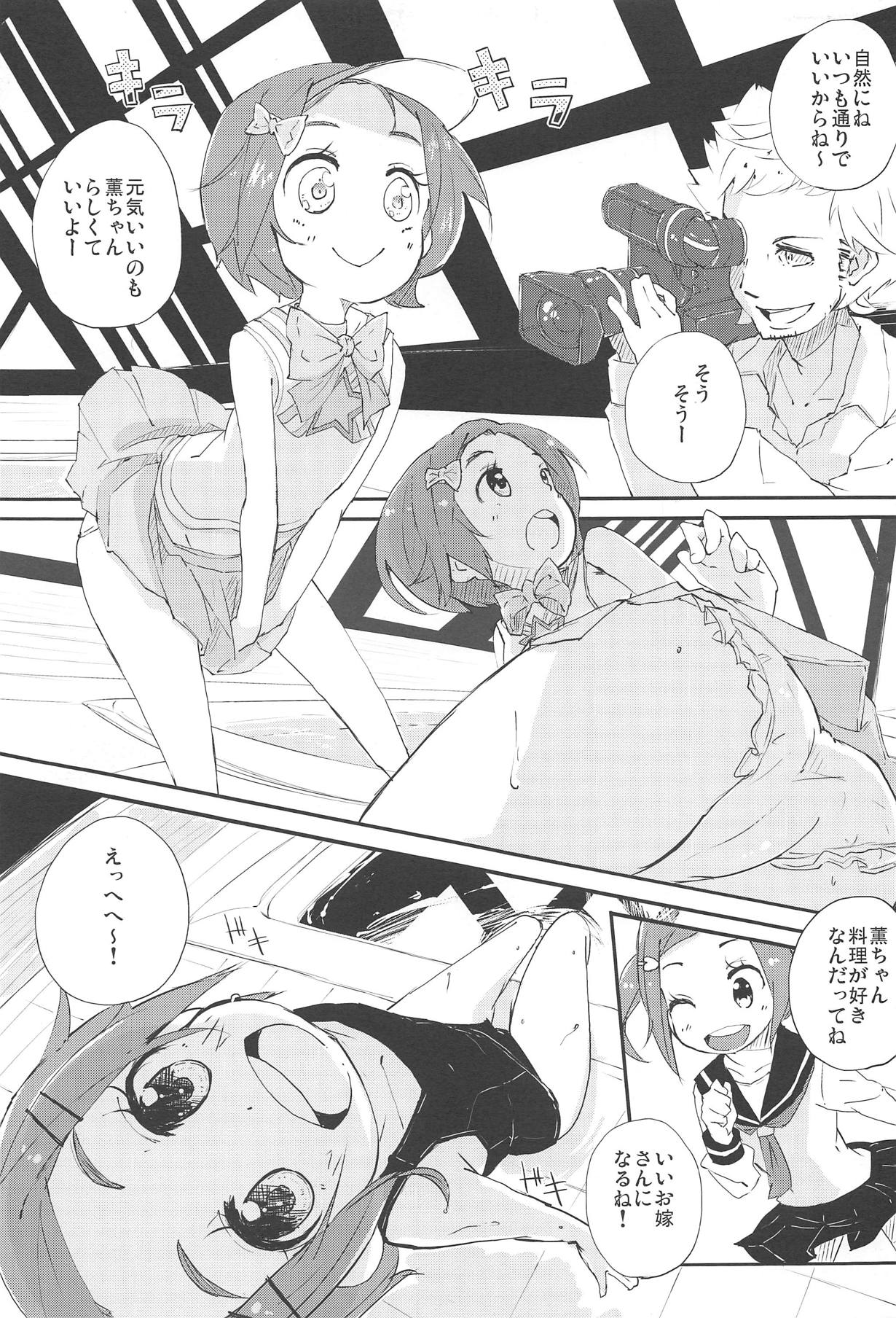 Sensation! page 4 full