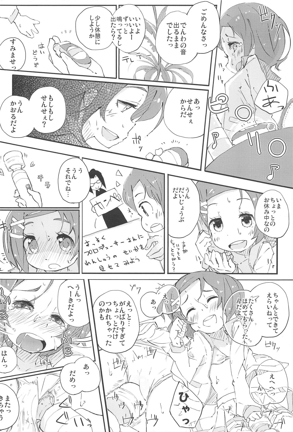 Sensation! page 9 full