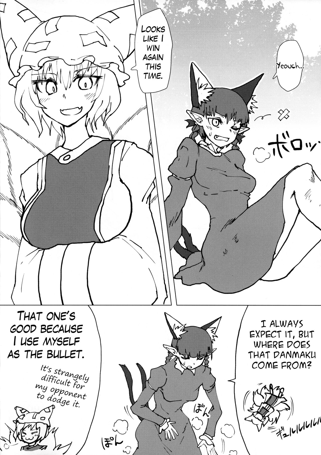 Ran-sama no Okuchi Hon | A Book About Ran's Mouth page 2 full