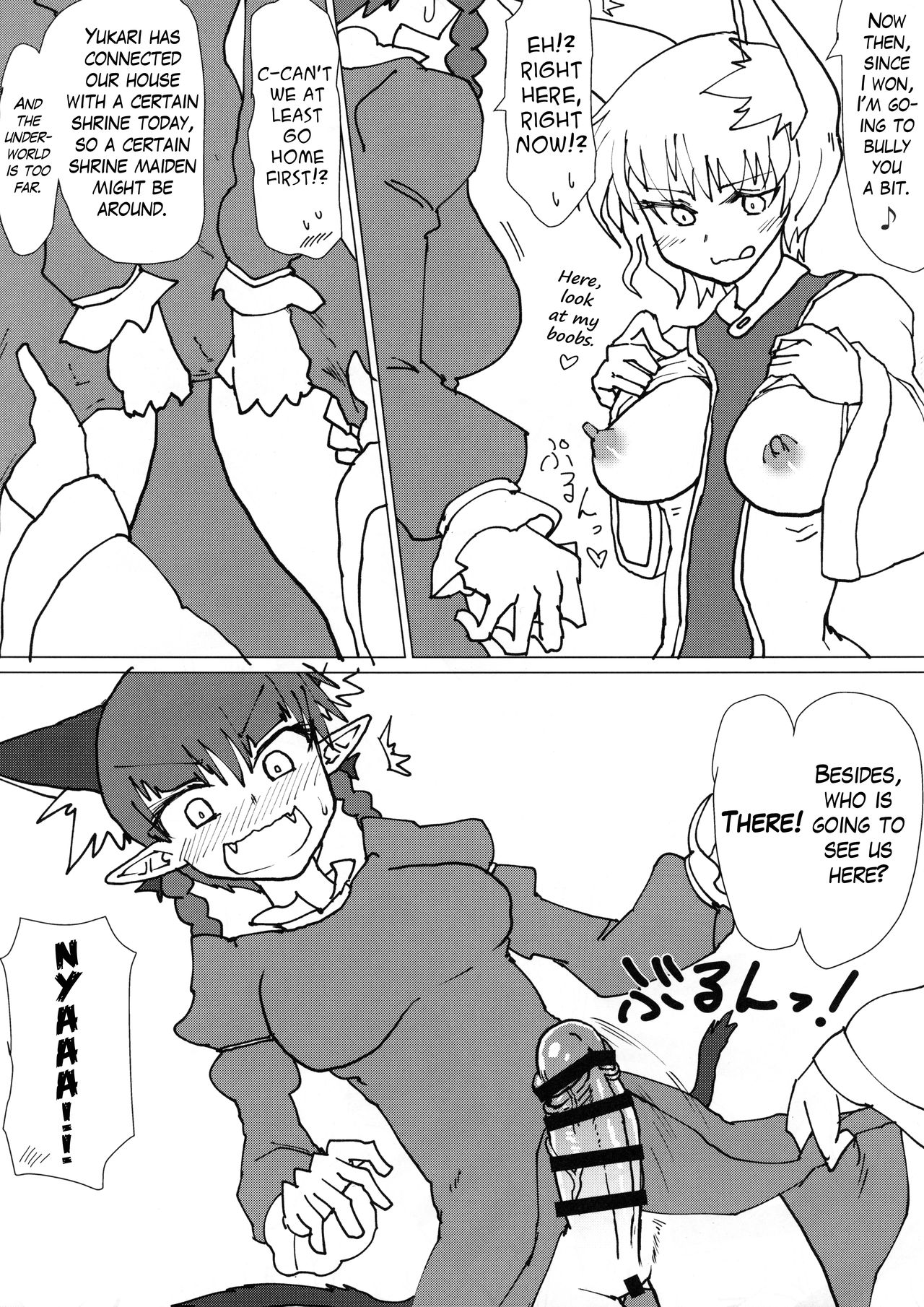 Ran-sama no Okuchi Hon | A Book About Ran's Mouth page 3 full