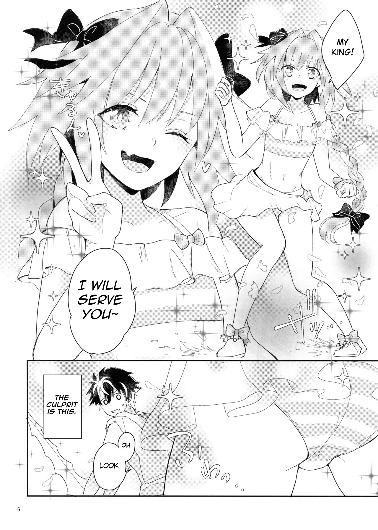 Kirafuri Swimsuit page 5 full