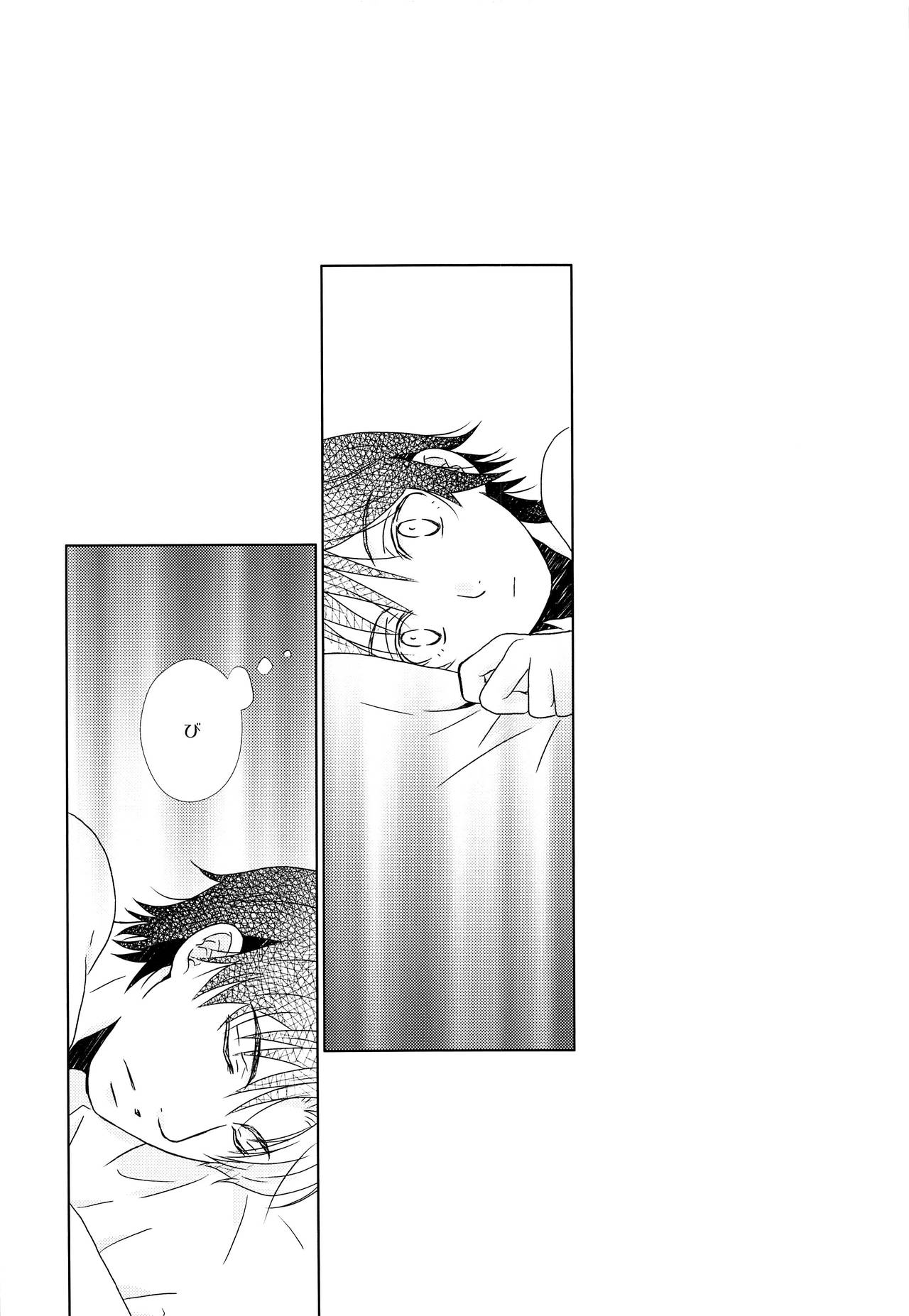 Costume Play page 3 full