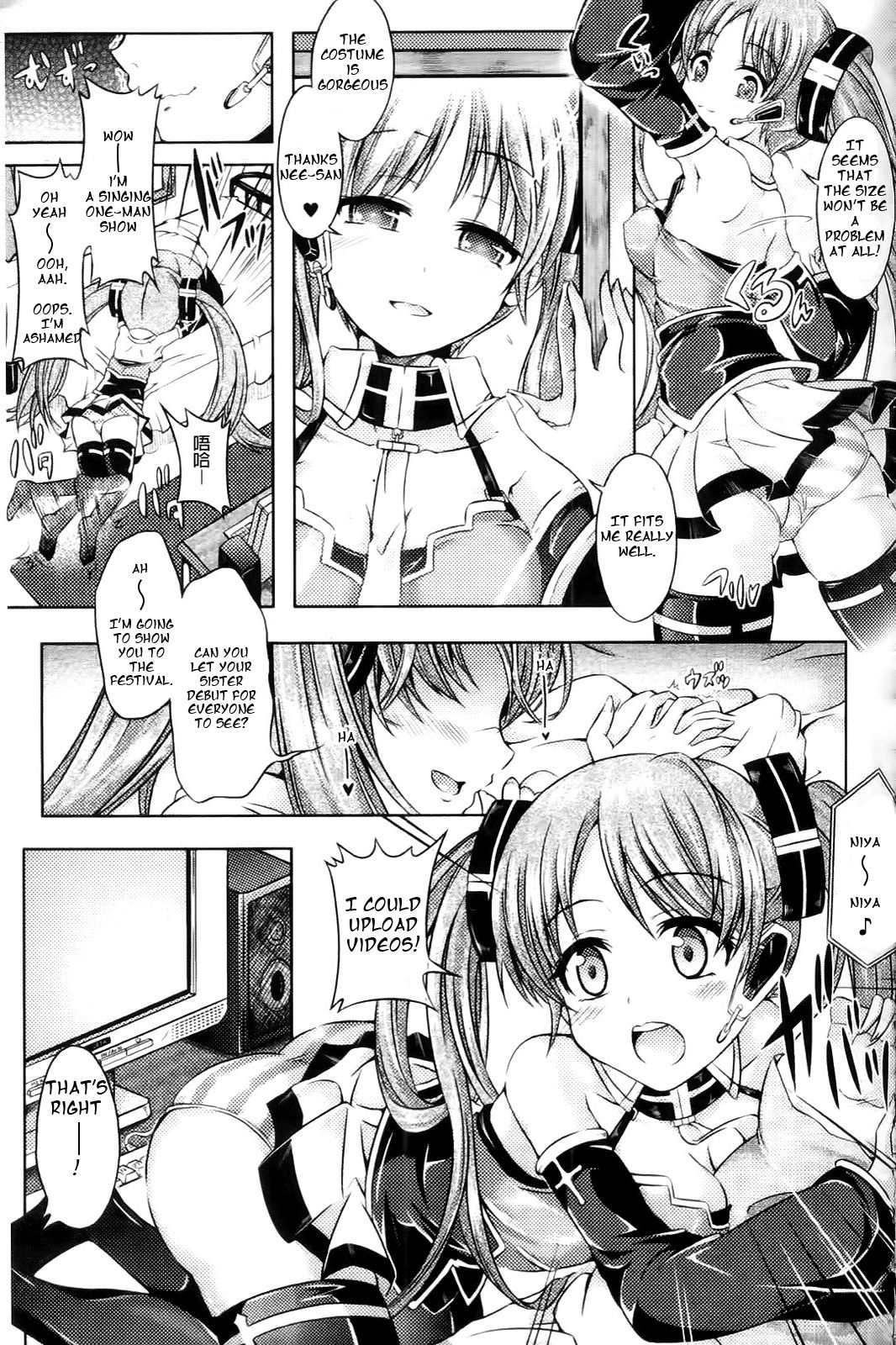 Sister Produce page 5 full
