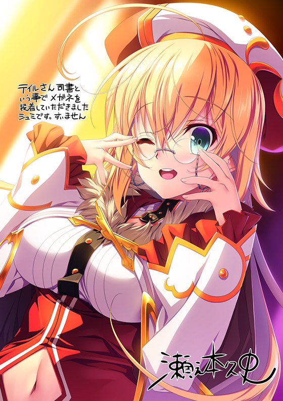 Girls Book Maker -Shiawase no Libretto- page 6 full