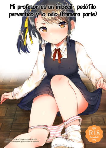 Sensei wa Lolicon de Saitei Hentai no Gomikuzu  + Omake cover
