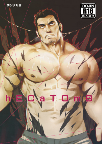 hECaTOmB cover