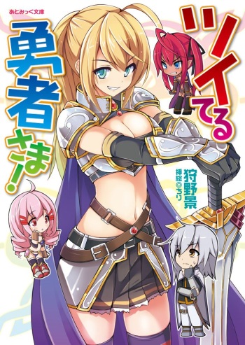 Tsuiteru Yuusha-sama! cover