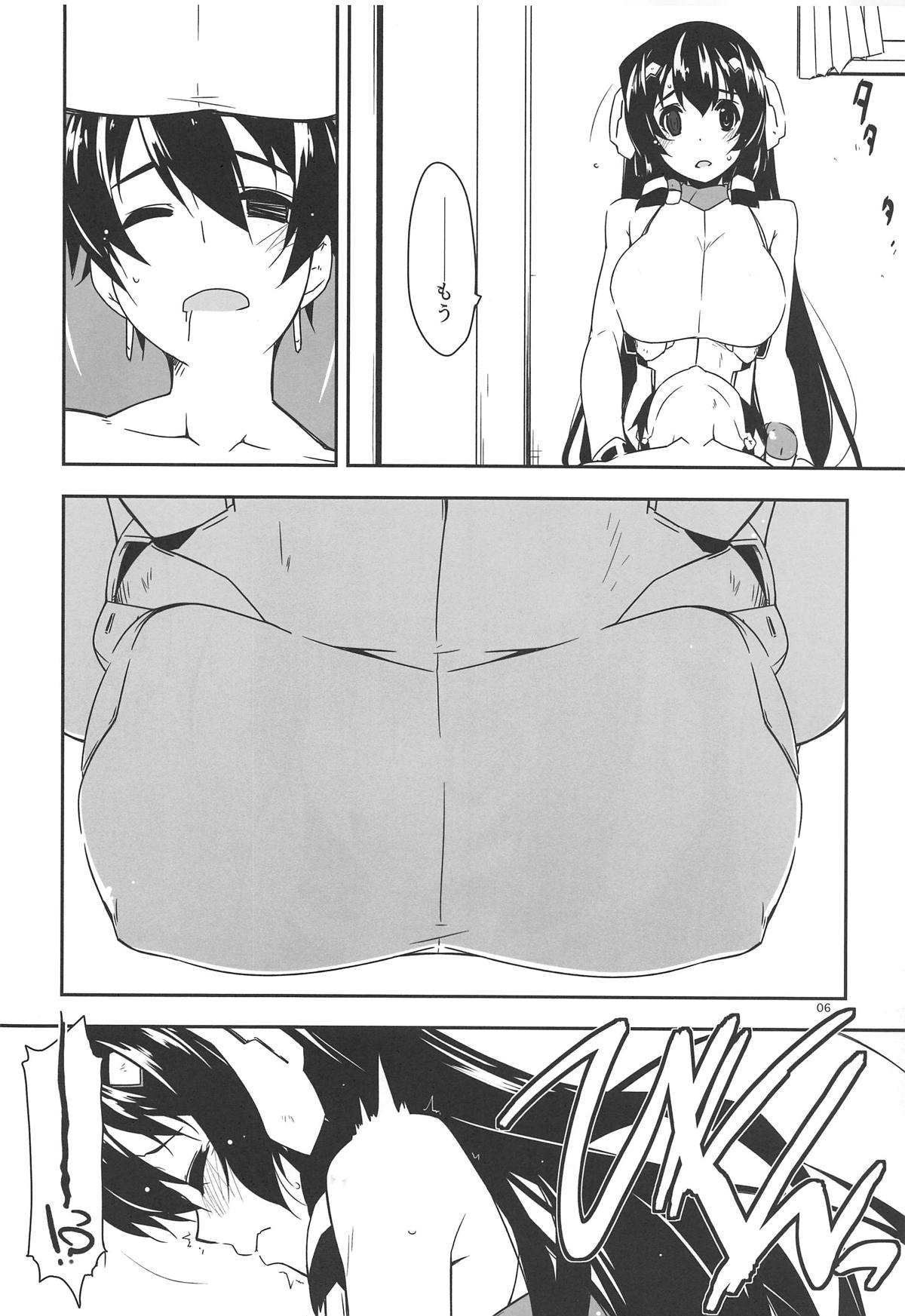 Asama to Motto page 5 full