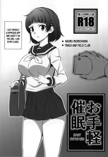 Otegaru Saimin cover