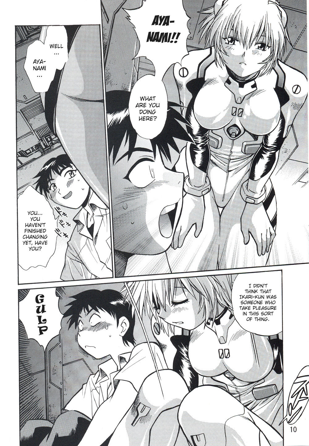 Plug Suit Fetish Vol. 4 page 8 full