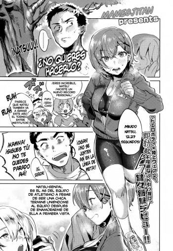 Shitai Deshou? cover