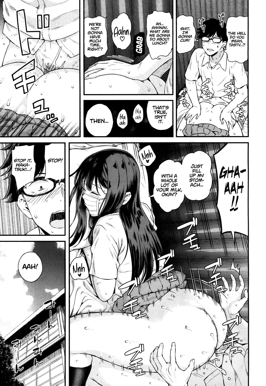 Wakatsuki, Mask o Totteyo! | Wakatsuki, Take Off Your Mask! page 7 full