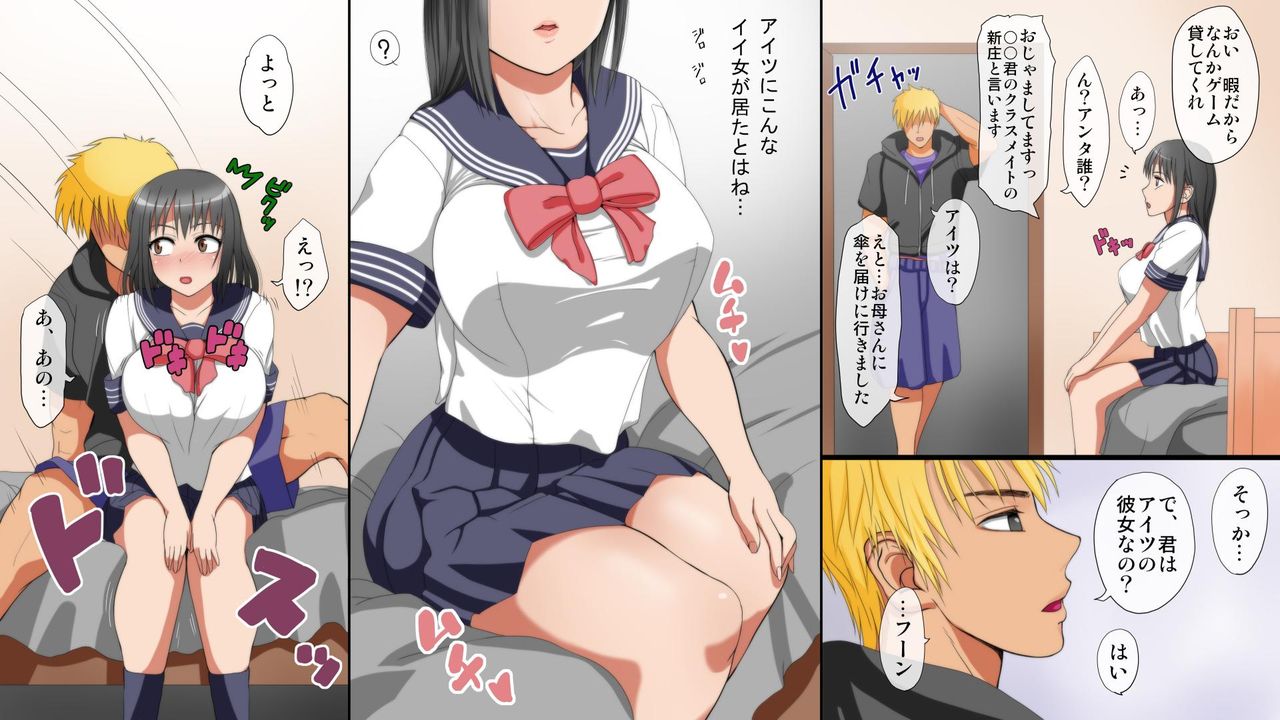 Ani Ochi page 7 full