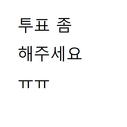 ratatatat74  손절 page 2 full