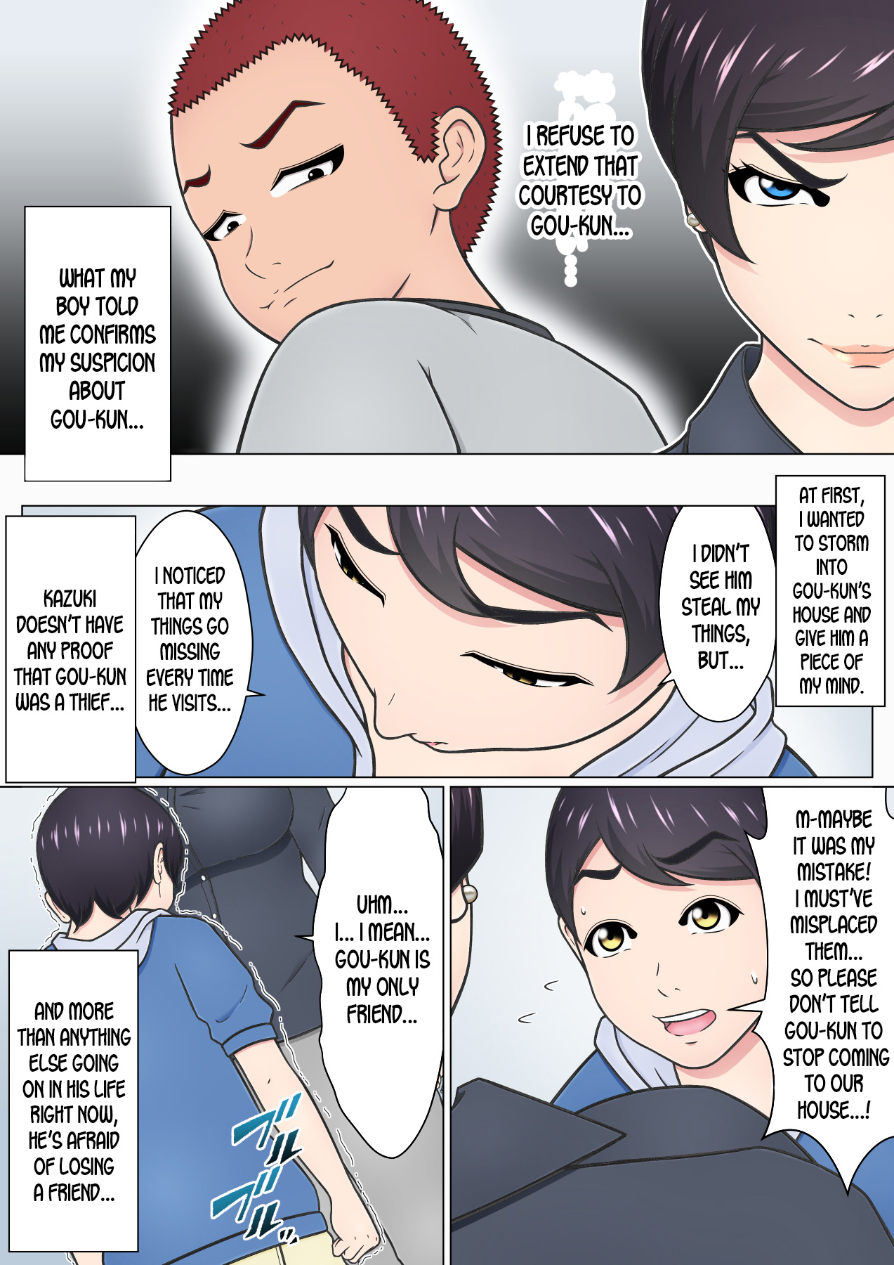 Musuko no Doukyuusei o Dorobou Atsukai Shite Shimatta Bakkari ni... ~Shitagi Feti no Warugaki ni Yowami o Nigirarete Shimatta Tsuyoki Mama~ page 7 full