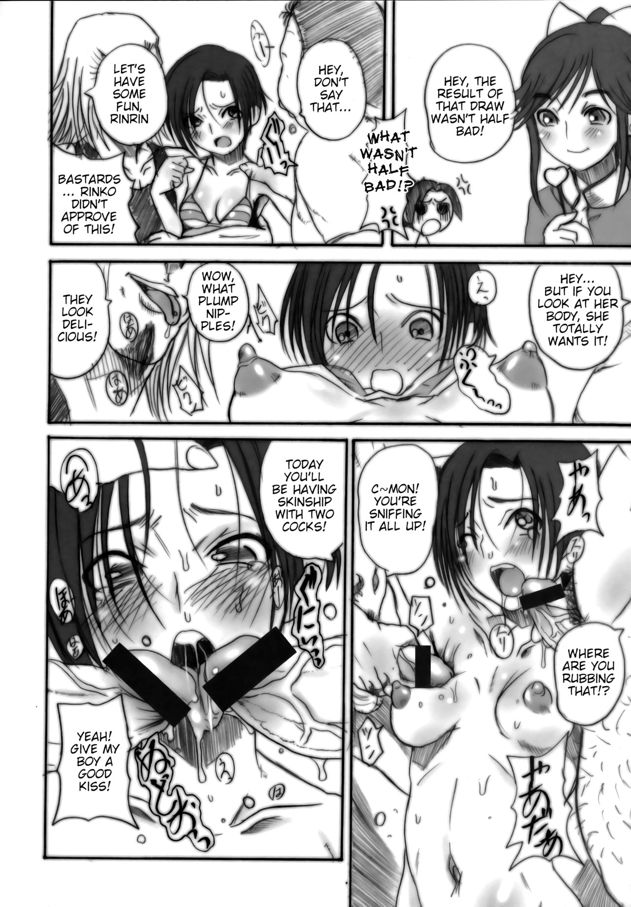 Love Style page 9 full