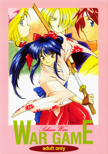 WAR GAME cover