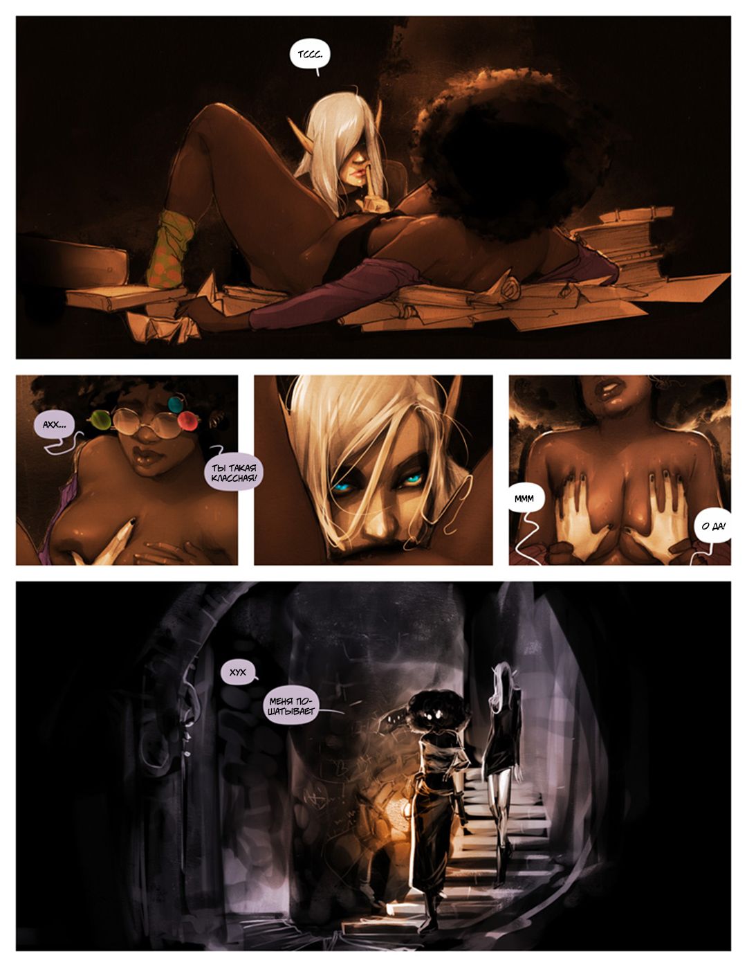 I Roved Out in Search of Truth and Love Ch.3 page 4 full