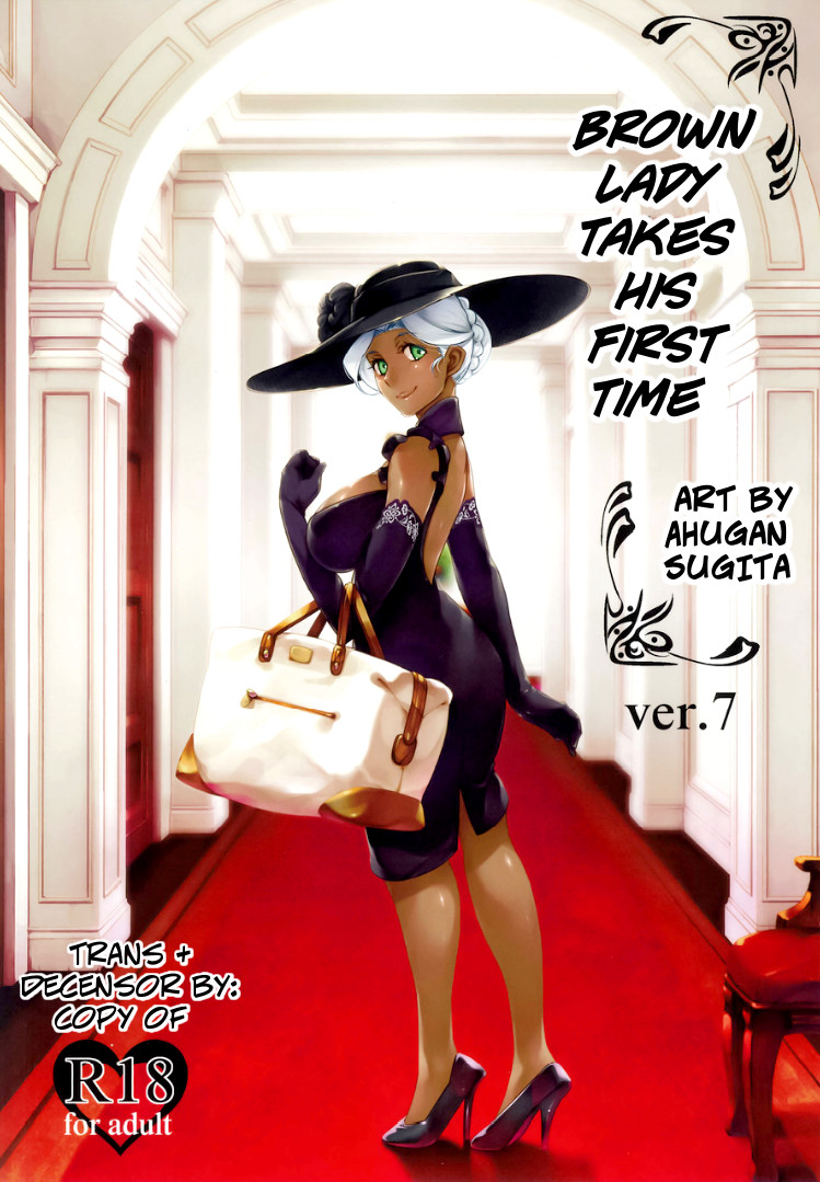 Kasshoku Onee-san no Fudeoroshi Ver. 7 - Brown Lady Takes His First Time Ver. 7 page 1 full