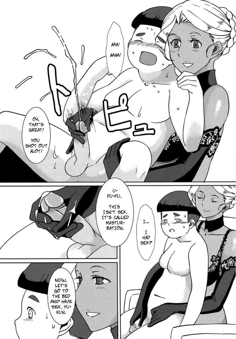 Kasshoku Onee-san no Fudeoroshi Ver. 7 - Brown Lady Takes His First Time Ver. 7 page 10 full