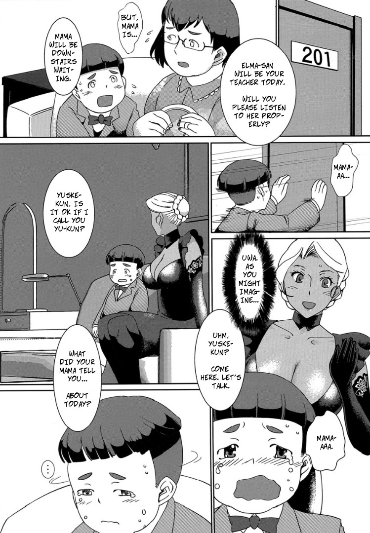 Kasshoku Onee-san no Fudeoroshi Ver. 7 - Brown Lady Takes His First Time Ver. 7 page 4 full