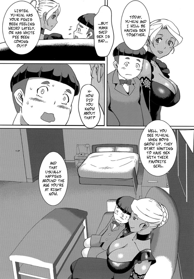 Kasshoku Onee-san no Fudeoroshi Ver. 7 - Brown Lady Takes His First Time Ver. 7 page 5 full
