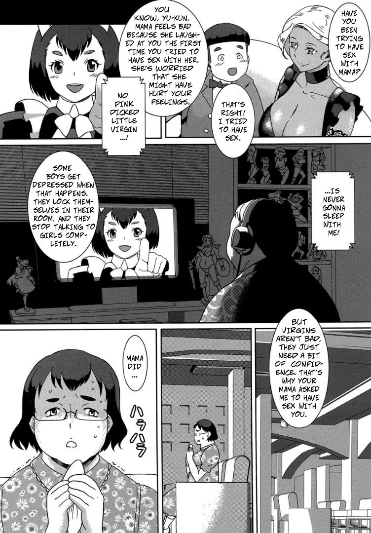 Kasshoku Onee-san no Fudeoroshi Ver. 7 - Brown Lady Takes His First Time Ver. 7 page 6 full