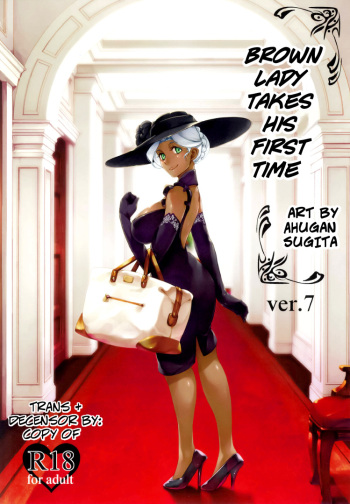 Kasshoku Onee-san no Fudeoroshi Ver. 7 - Brown Lady Takes His First Time Ver. 7 cover