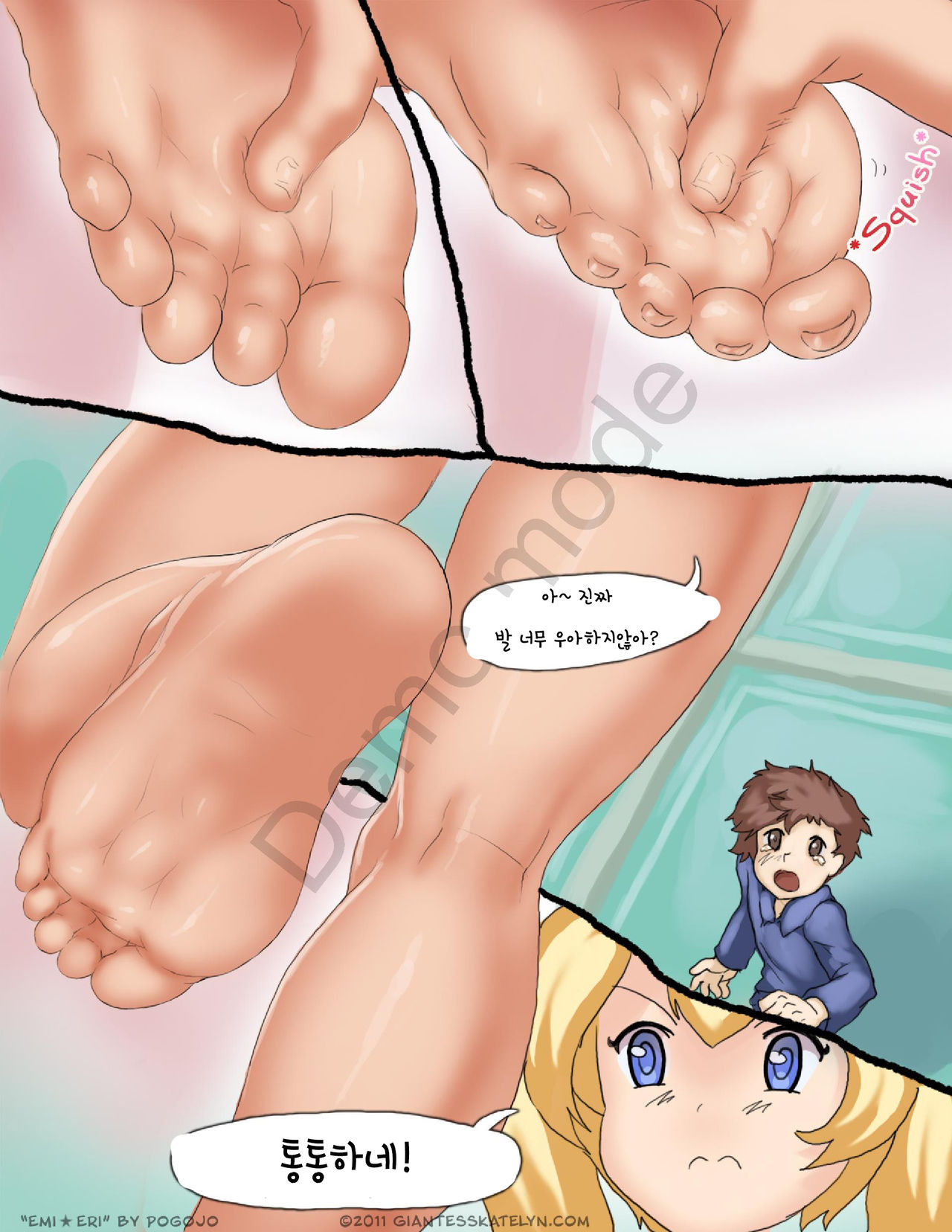 Emi Eri 1 page 6 full