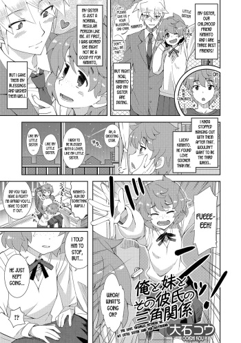 Ore to Imouto to Sono Kareshi no Sankaku Kankei | The Love Triangle Between Me, My Little Sister and Her Boyfriend cover
