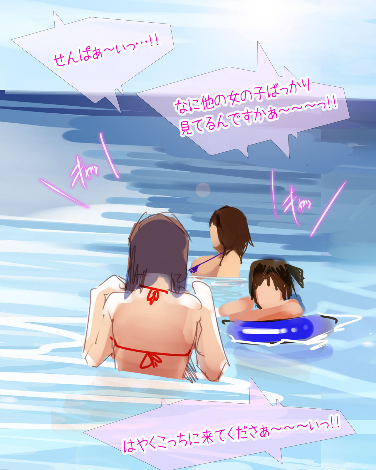 #Manatsu no Beach de Daigaku no Circle no Kouhai no Joshi Sannin to Omoide Tsukuri ni Asedaku ni Narinagara Sex Shita!! page 4 full