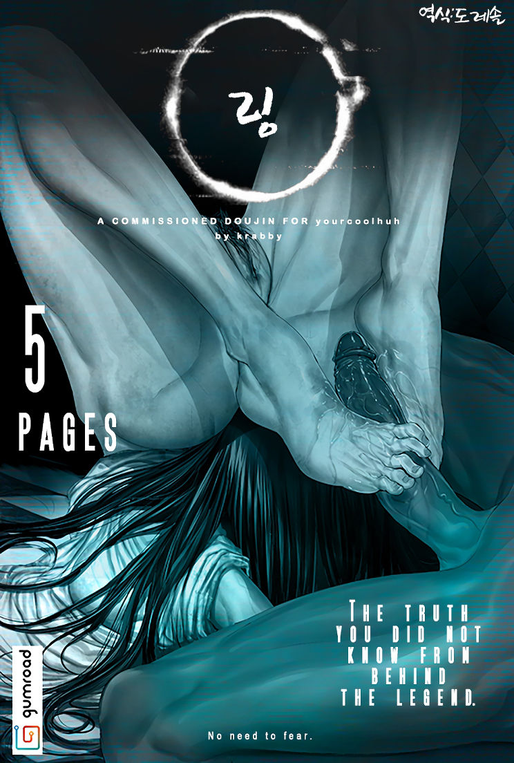 The Ring page 2 full