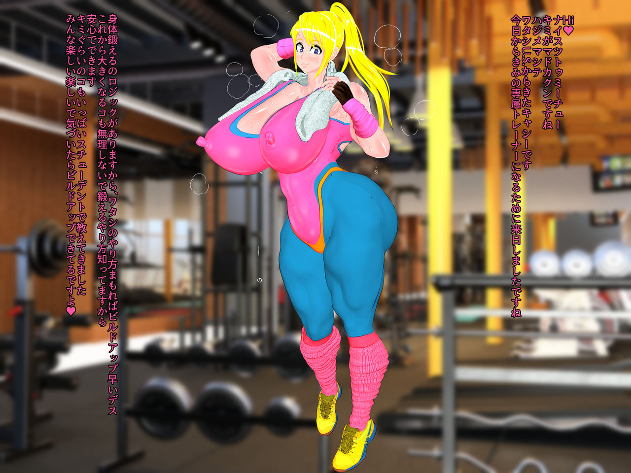 Training 2 page 2 full