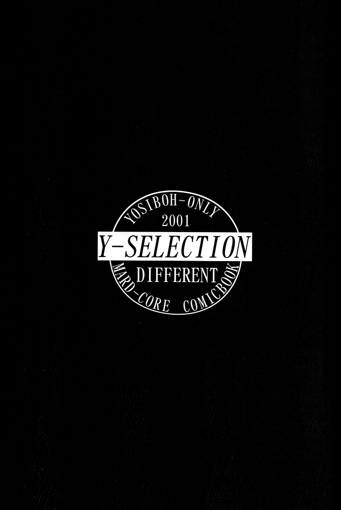 Y-SELECTION 0 page 2 full