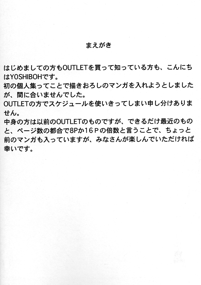Y-SELECTION 0 page 3 full